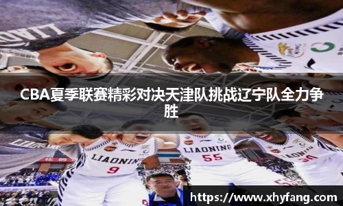 mk体育(MKsports集团)股份公司