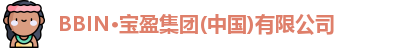 bbin宝盈集团